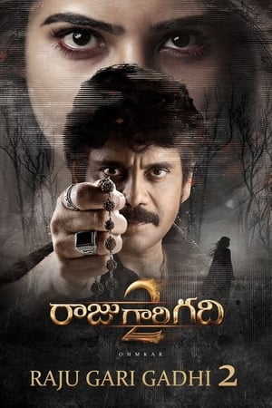 Raju Gari Gadhi 2 [Shiva The Super Hero 3] (2017) Hindi Dual Audio | 4K Ultra HD UnCut HDRip 420MB