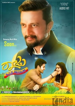 Raju – Kannada Medium (2018) (Hindi – Kanada) Dual Audio | 4K Ultra HD UnCut HDRip 400MB