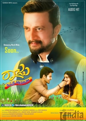 Raju – Kannada Medium (2018) (Hindi – Kanada) Dual Audio | 4K Ultra HD UnCut HDRip [1GB]
