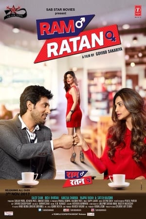 Ram Ratan 2017 350MB Full Movie | 4K Ultra HD DVDRip Download