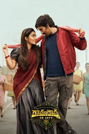 Rama Rao on Duty 2022 [Hindi + Telugu] HDRip | 4K Ultra HD – 480p – 1080p