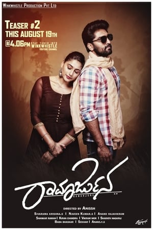 Ramarjuna (2021) Hindi Dubbed | 4K Ultra HD HDRip [1GB]