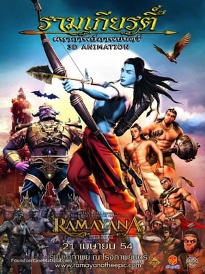 Ramayana The Epic 2010 Hindi Dubbed | 4K Ultra HD BluRay [850MB]