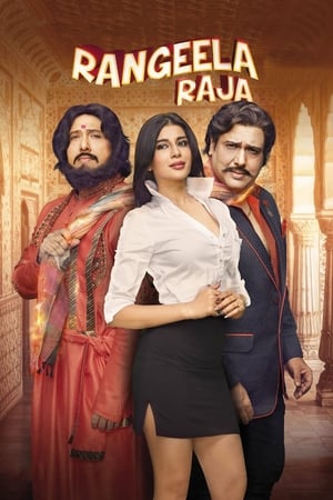 Rangeela Raja (2019) Hindi Movie | 4K Ultra HD Pre-DVDRip - [300MB]