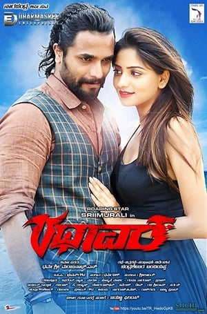 Rathaavara (2015) Hindi Dual Audio HDRip | 4K Ultra HD – 480p