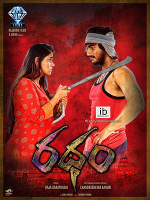 Ratham (2018) Hindi Dubbed | 4K Ultra HD HDTVRip 350MB