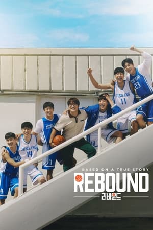 Rebound (2023) Hindi Dual Audio HDRip | 4K Ultra HD – 480p