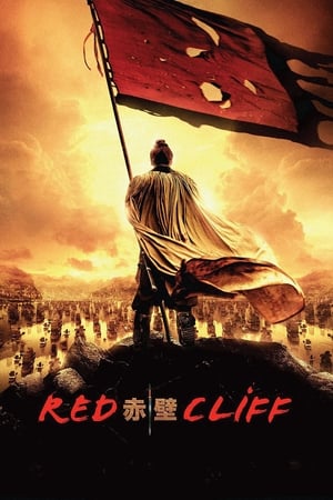 Red Cliff (2008) Hindi Dual Audio | 4K Ultra HD BluRay 450MB