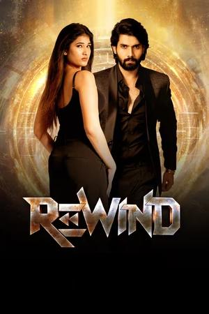 Rewind (2024) [Hindi + Telugu] HDRip | 4K Ultra HD – 480p – 1080p
