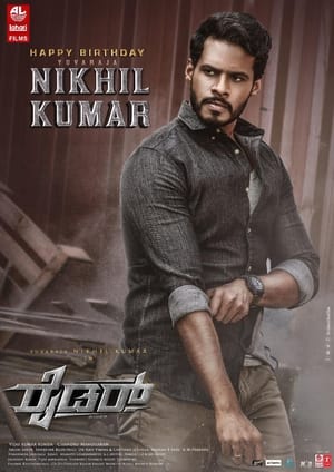 Rider (2021) (Hindi – Kannada) Dual Audio UnCut HDRip | 4K Ultra HD – 480p