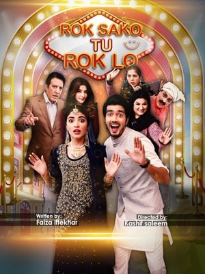 Rok Sako To Rok Lo 2018 Urdu Movie | 4K Ultra HD HDRip x264 [620MB]
