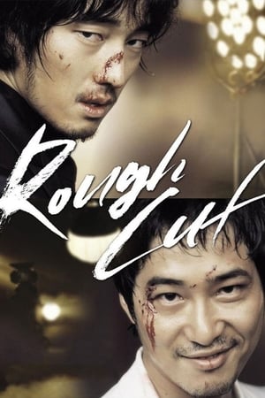 Rough Cut (2008) Hindi Dual Audio | 4K Ultra HD BluRay 400MB