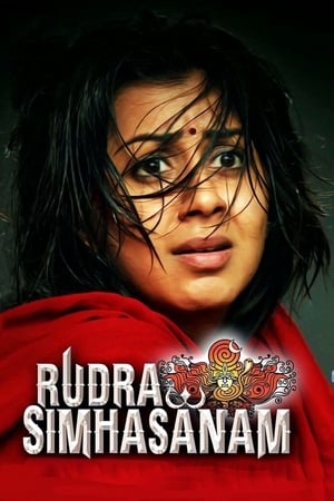Rudra Simhasanam (2015) Hindi Dubbed | 4K Ultra HD HDRip [1.4GB]