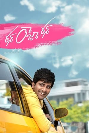 Run Raja Run (2014) (Hindi – Telugu) HDRip | 4K Ultra HD – 480p – 1080p