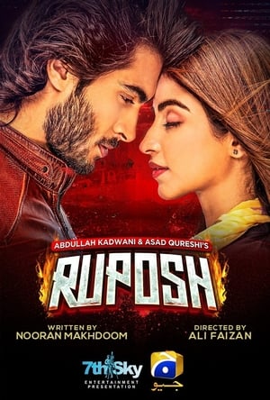 Ruposh 2022 Urdu Movie HDRip | 4K Ultra HD – 480p
