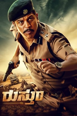 Rustum (2019) (Hindi - Kannada) Dual Audio | 4K Ultra HD UnCut HDRip [1.1GB]