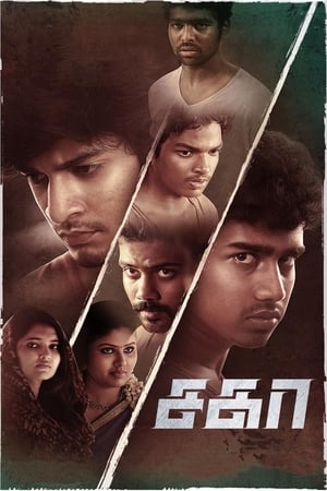 Sagaa 2019 Hindi Dubbed | 4K Ultra HD HDRip [950MB]