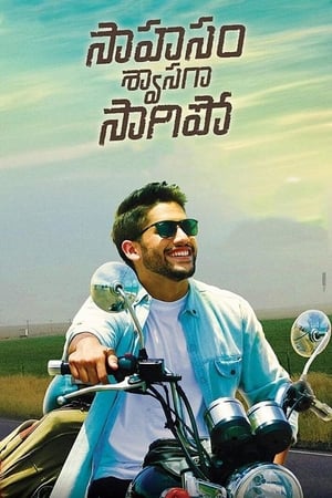 Sahasam Swasaga Sagipo (2016) (Hindi - Telugu) Dual Audio | 4K Ultra HD UnCut HDRip 450MB