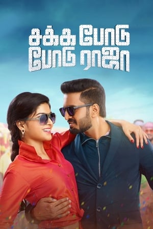 Sakka Podu Podu Raja (2017) (Hindi -Tamil) Dual Audio | 4K Ultra HD UnCut HDRip [1.4GB]