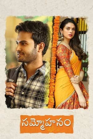 Sammohanam (2018) Hindi Movie | 4K Ultra HD HDTVRip - [400MB]