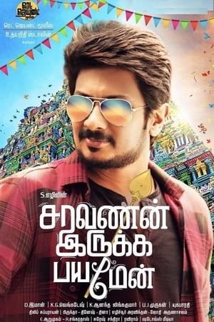 Saravanan Irukka Bayamaen (2017) (Hindi – Tamil) Dual Audio | 4K Ultra HD UnCut HDRip 450MB
