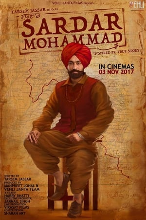 Sardar Mohammad 2017 400MB Movie | 4K Ultra HD HDRip Download