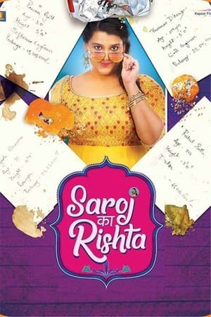 Saroj Ka Rishta (2022) Hindi Movie Pre-DVDRip | 4K Ultra HD – 480p