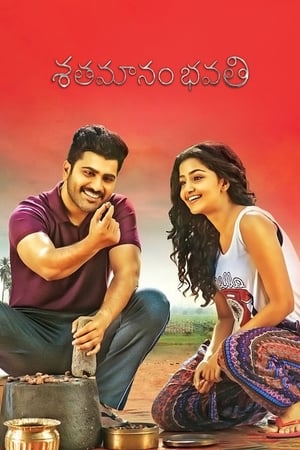 Sathamanam Bhavati (2017) (Hindi - Telugu) Dual Audio | 4K Ultra HD UnCut HDRip 450MB
