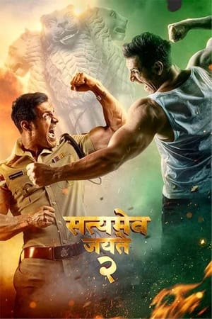 Satyameva Jayate 2 (2021) Hindi Movie HDRip | 4K Ultra HD – 480p