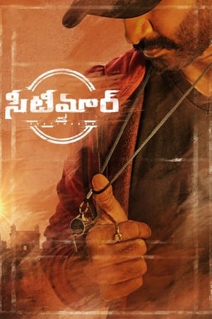 Seetimaarr (2021) (Hindi – Telugu) Dual Audio UnCut HDRip | 4K Ultra HD – 480p