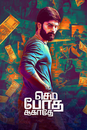 Semma Botha Aagatha 2018 (Hindi -Tamil) Dual Audio | 4K Ultra HD UnCut HDRip [1.6GB]
