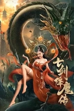 Seven Swords (2022) Hindi Dual Audio HDRip | 4K Ultra HD – 480p