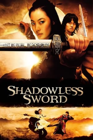 Shadowless Sword (2005) Hindi Dual Audio | 4K Ultra HD BluRay [1GB]