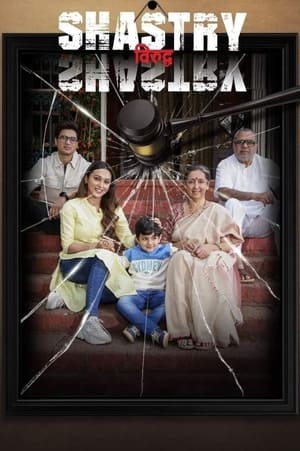 Shastry Viruddh Shastry 2023 Hindi DVDScr | 4K Ultra HD – 480p