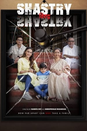 Shastry Viruddh Shastry (2023) Hindi HDRip | 4K Ultra HD – 480p