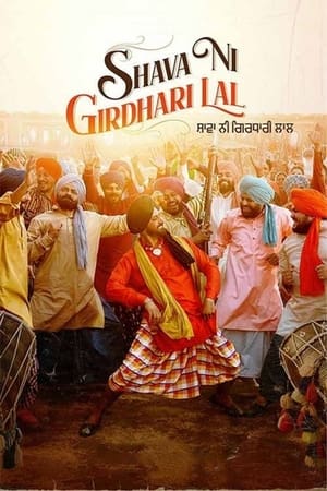 Shava Ni Girdhari Lal 2021 Punjabi Movie HDRip | 4K Ultra HD – 480p