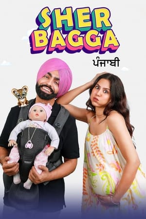 Sher Bhagga 2022 Punjabi Movie HDRip | 4K Ultra HD – 480p