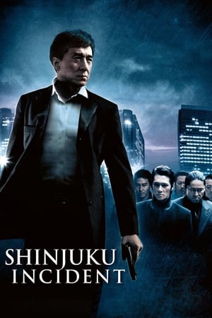 Shinjuku Incident 2009 Hindi Dual Audio HDRip | 4K Ultra HD – 480p