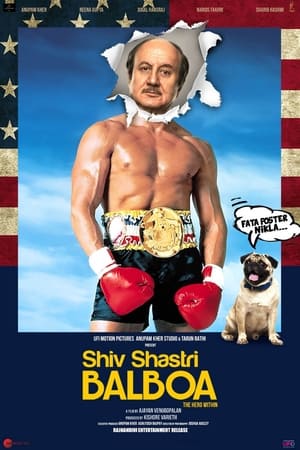 Shiv Shastri Balboa 2023 Hindi HDRip | 4K Ultra HD | 480p
