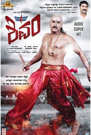 Shivam (2015) (Hindi – Telugu) Dual Audio | 4K Ultra HD UnCut HDRip 400MB