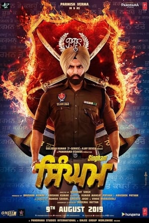 Singham (2019) Punjabi Movie | 4K Ultra HD Pre-DVDRip - [400MB]