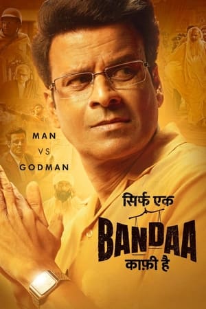Sirf Ek Bandaa Kaafi Hai (2023) Hindi HDRip | 4K Ultra HD | 480p