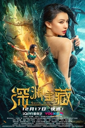 Skull Island (2023) Hindi Dual Audio HDRip | 4K Ultra HD – 720p – 480p