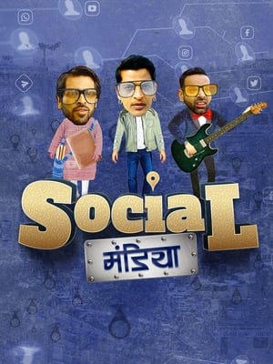 Social Mandiya 2021 Hindi Dual Audio | 4K Ultra HD HDRip 300MB