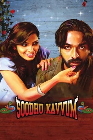 Soodhu Kavvum (2013) (Hindi -Tamil) Dual Audio | 4K Ultra HD UnCut HDRip [1.4GB]