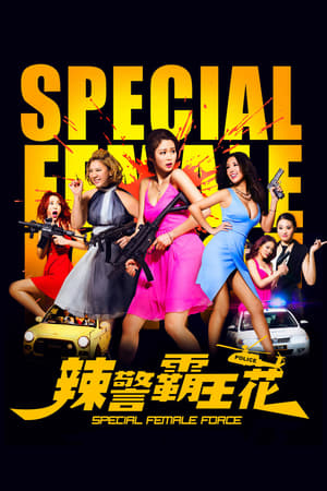 Special Female Force (2016) Hindi Dual Audio | 4K Ultra HD BluRay [900MB]