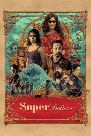 Super Deluxe 2019 (Hindi (Voice Over) – Tamil) Dual Audio | 4K Ultra HD UnCut HDRip 540MB