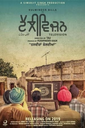 Television 2022 Punjabi Movie Pre-DVDRip | 4K Ultra HD