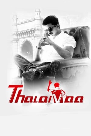 Thalaivaa (2013) (Hindi - Tamil) Dual Audio | 4K Ultra HD UnCut HDRip 550MB