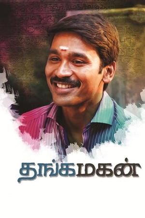 Thanga Magan (2015) Hindi Dual Audio HDRip | 4K Ultra HD – 480p